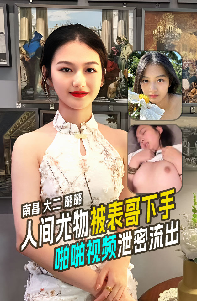 表妹爱上表哥还在上大学的表妹风情万种的样子和她含情脉脉的口交简直就是人间尤物