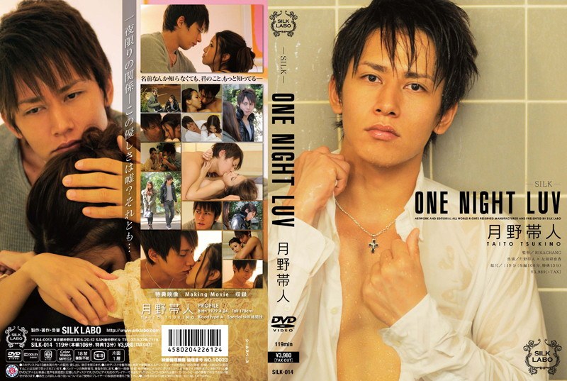 SILK-014 月野带人 一夜情