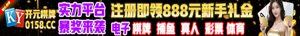 PG棋牌
