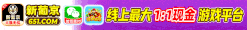 新葡京