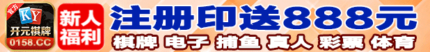 PG棋牌