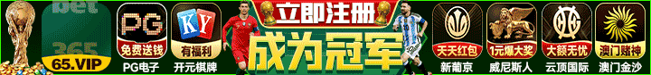 世界杯