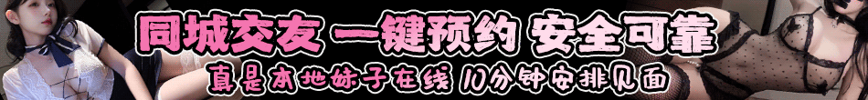 高端外围