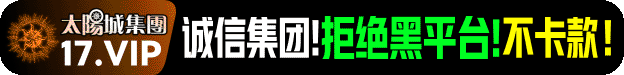 太阳城集团