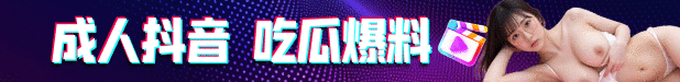 抖音
