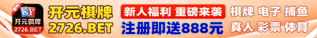 PG棋牌