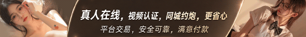 高端外围