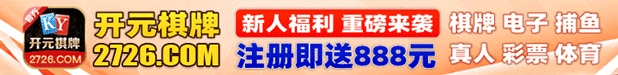 PG棋牌