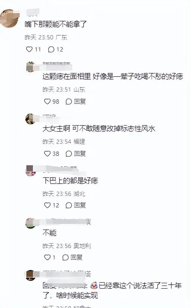 孙俪突然变美，眼睛不凸也不发腮了，下巴的痣引热议 ！被疑整容！