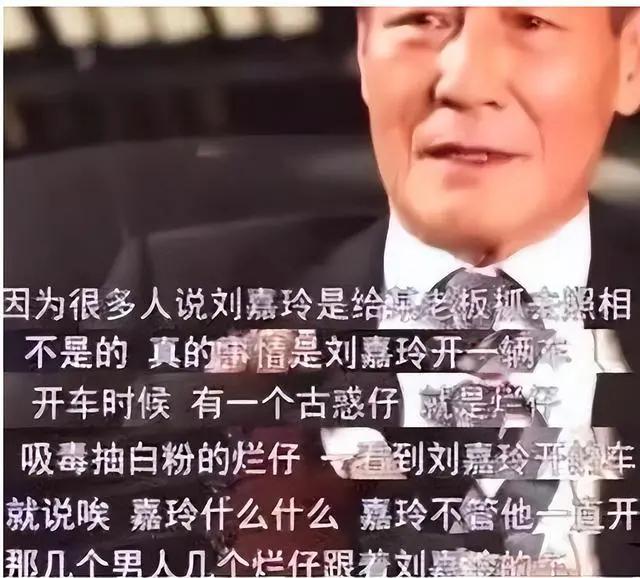 刘嘉玲被绑架的那三个小时里，究竟经历了什么？多年后选择了原谅