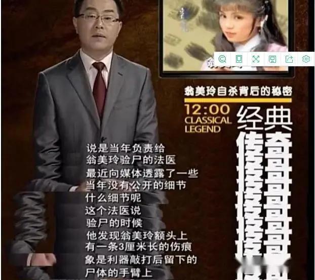 沈殿霞逼死翁美玲？是娱乐圈太黑暗，还是为爱倾尽所有？