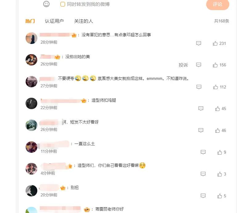 汤唯挑战超短发造型，网友辣评：邓超蒋雯丽你好