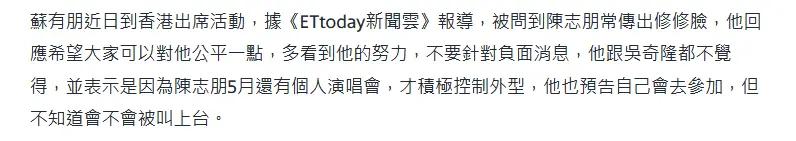 苏有朋罕见回应小虎队”有心结“传闻：多年来感情好坏自己最清楚