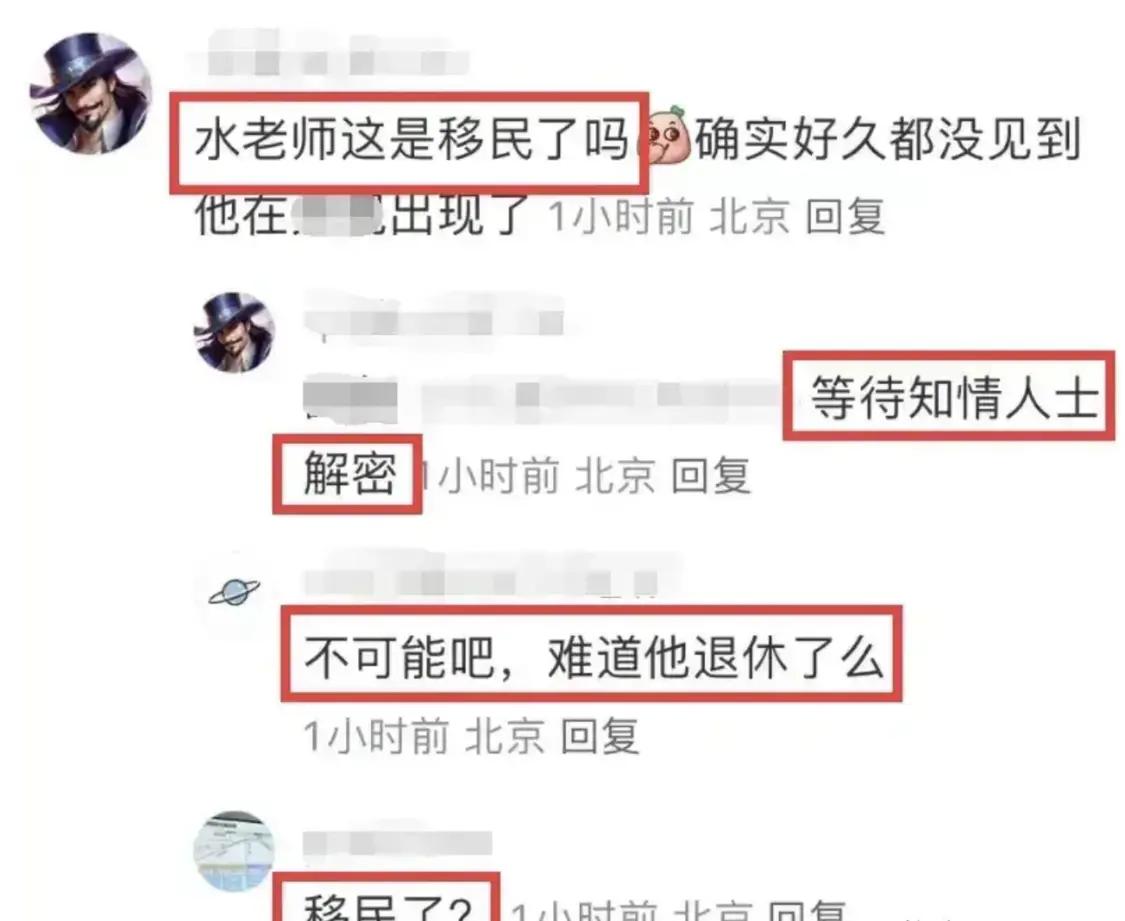 水均益在加拿大与富婆合影！发福大肚腩抢镜，女方身材火辣颜值高