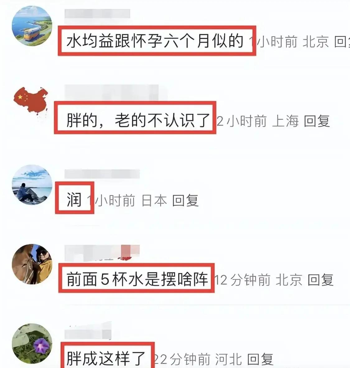 水均益在加拿大与富婆合影！发福大肚腩抢镜，女方身材火辣颜值高