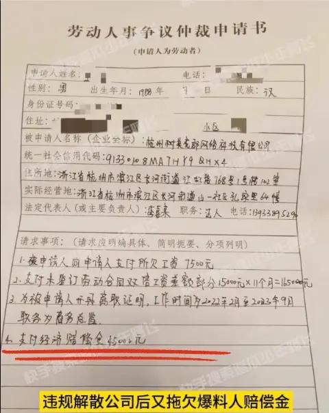 原小虎队成员陈志朋被曝两次偷税漏税，辱骂工作人员拖欠赔偿金