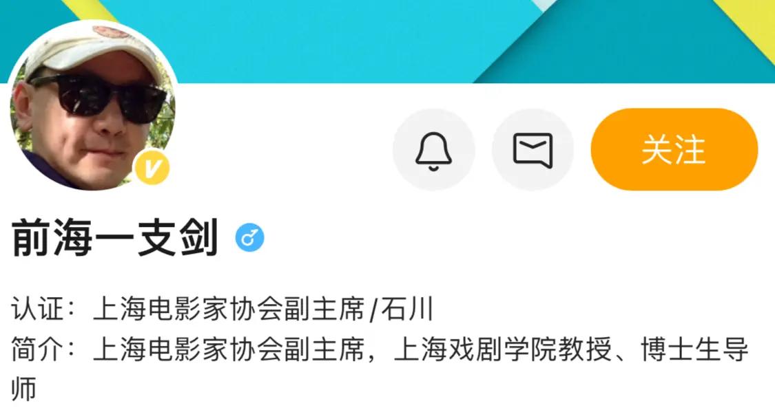 北京电影学院表演系教授马精武逝世，享年86岁，曾出演《大红灯笼高高挂》