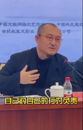 乌尔善谈年轻演员价值观：成年人要对自己的行为负责