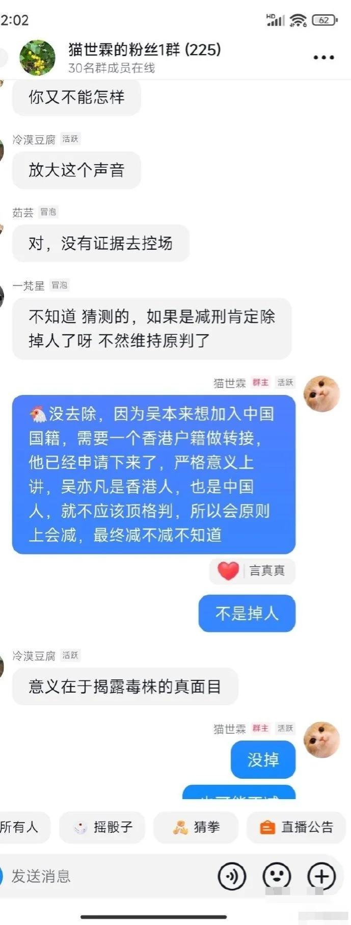 都美竹写手替吴亦凡发声，他想当彻头彻尾中国人应减刑