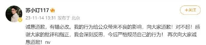 狗仔曝狂飙高启盛扮演者随地小便，一年换三女友，本人回应