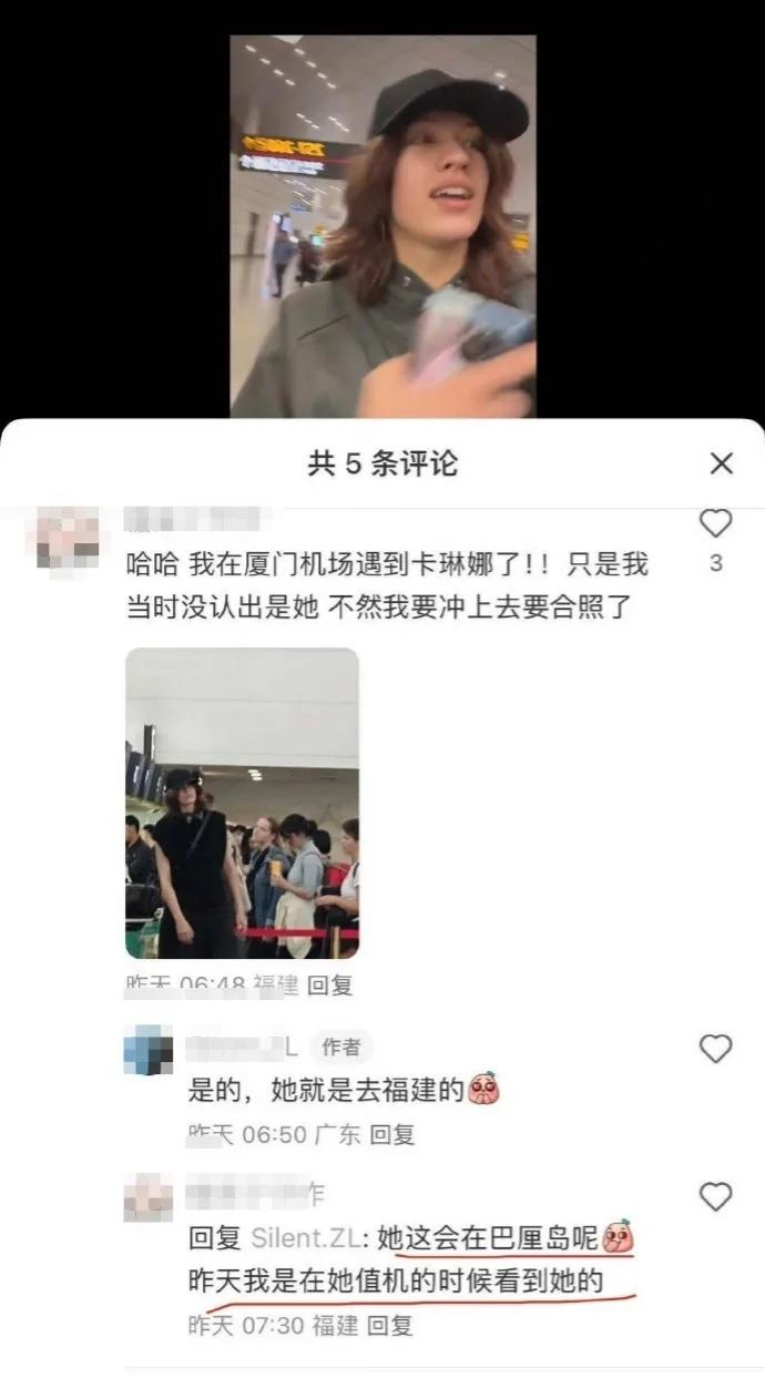 网红仲尼疑溺亡，乌克兰籍妻子被救，男方曾在女方孕期出轨