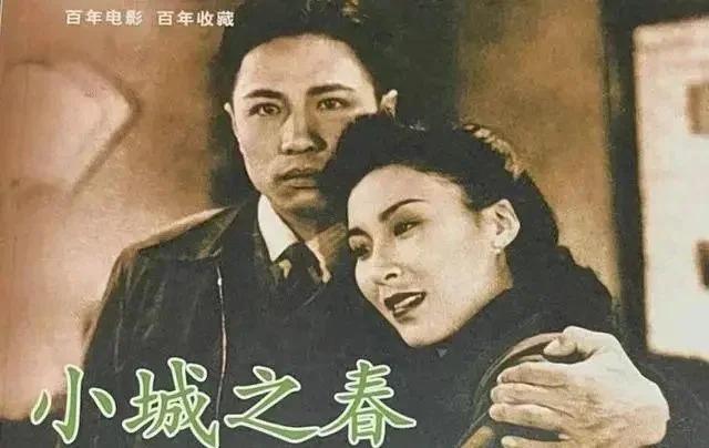 影史经典《小城之春》女主角韦伟去世，享年101岁