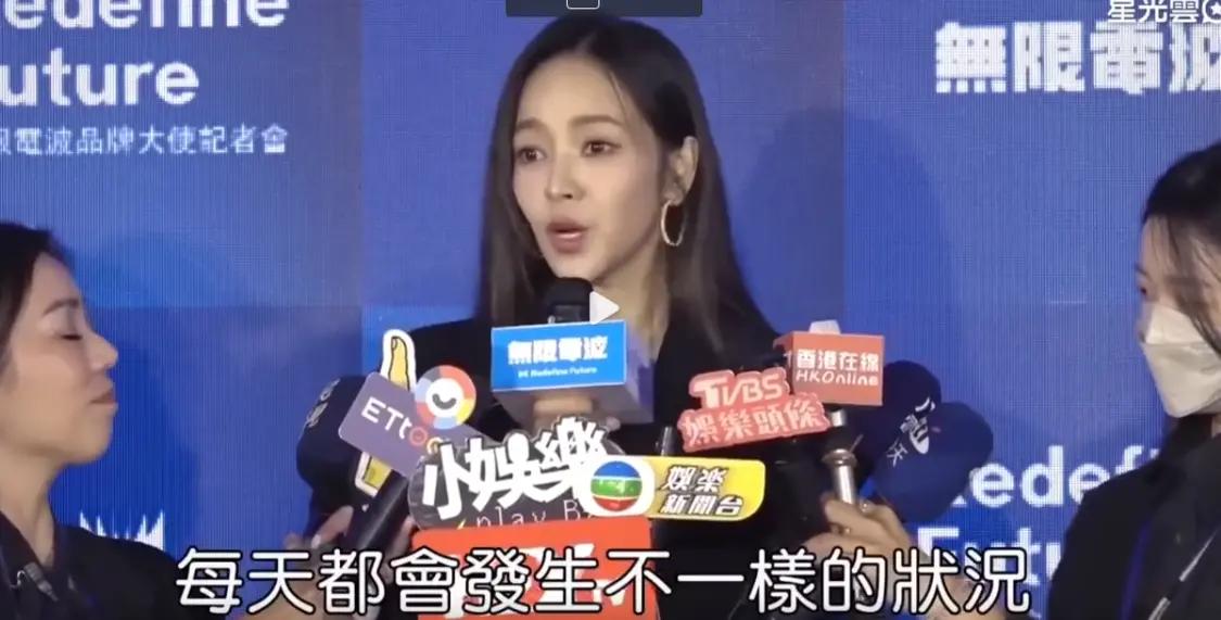 侯佩岑否认婚变 称婚姻的状况每天都有