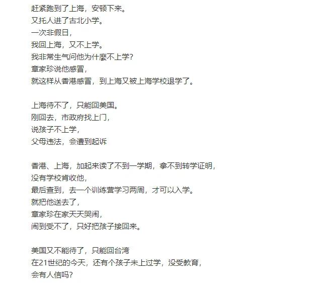 著名音乐人刘家昌对妻子提起诉讼 曝儿子曾多次被退学