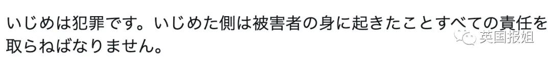 日本国宝剧团当家花旦自杀，曝恐怖内幕！