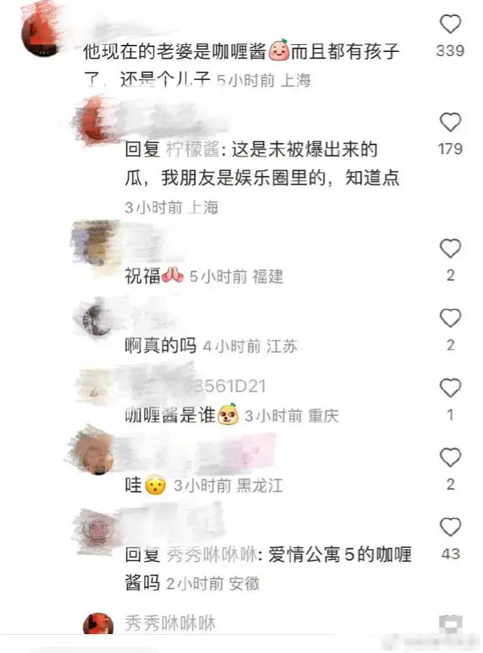 万籽麟否认与黄宗泽恋情传闻：不认识黄先生觉得很离谱