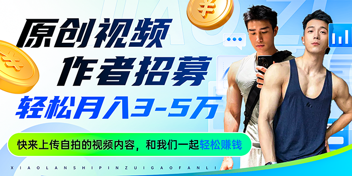 视频投稿
