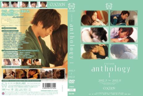 SILK-030 铃木一彻 月野带人COCOON 精选集1