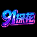 91探花