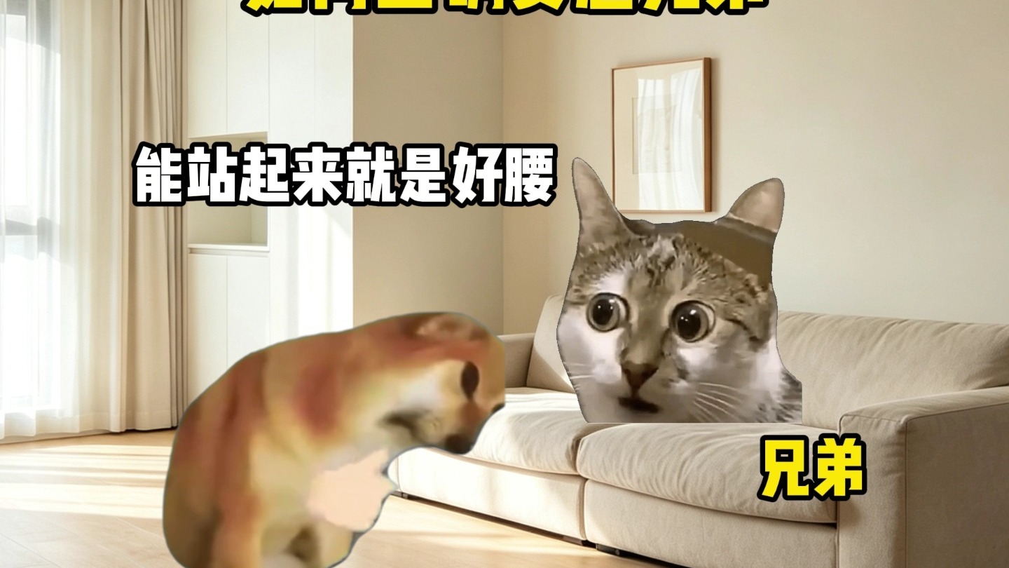 如何正确安慰兄弟