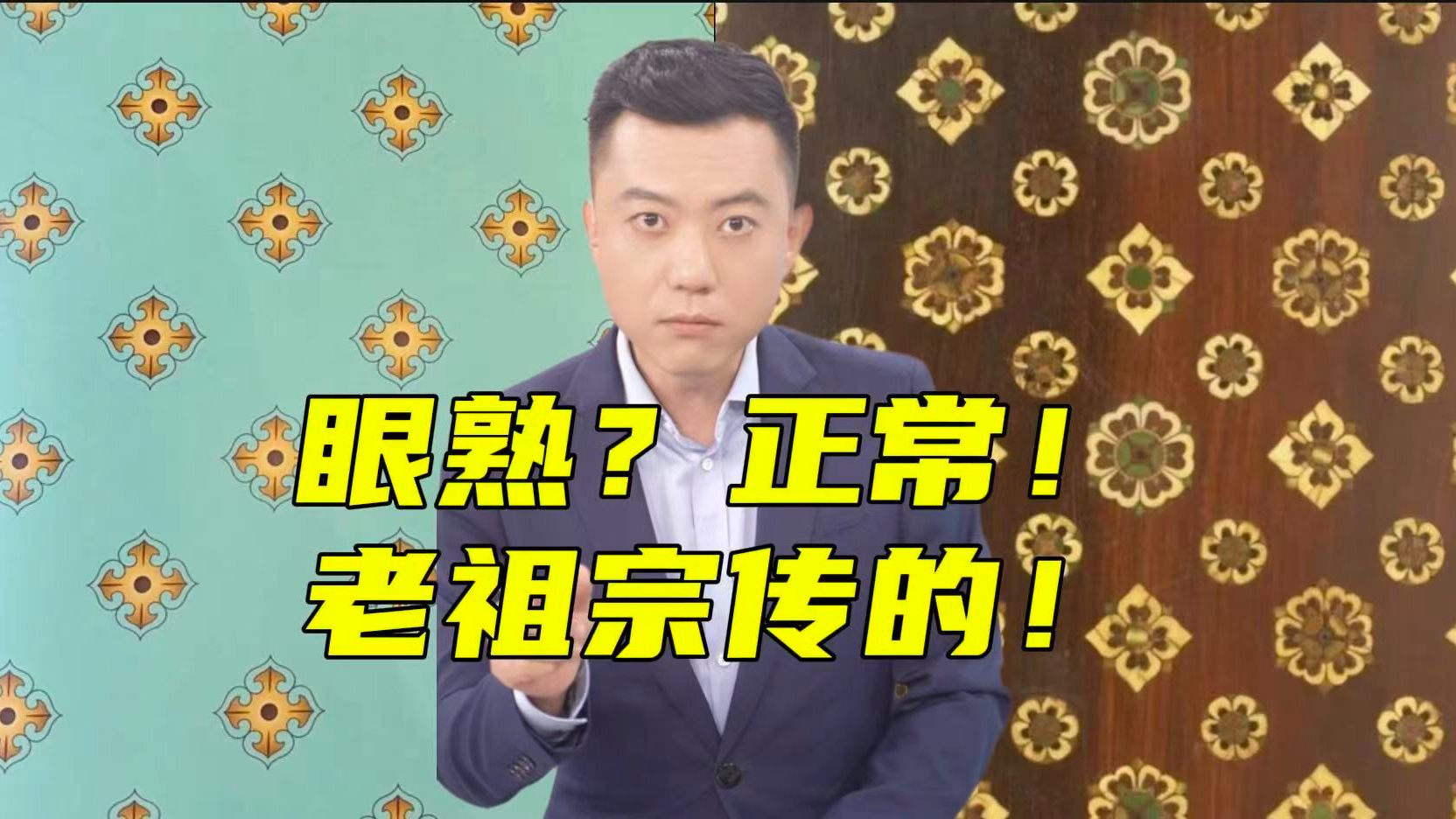 别的咱也不懂 但柿蒂纹包懂的！【主播说三农】