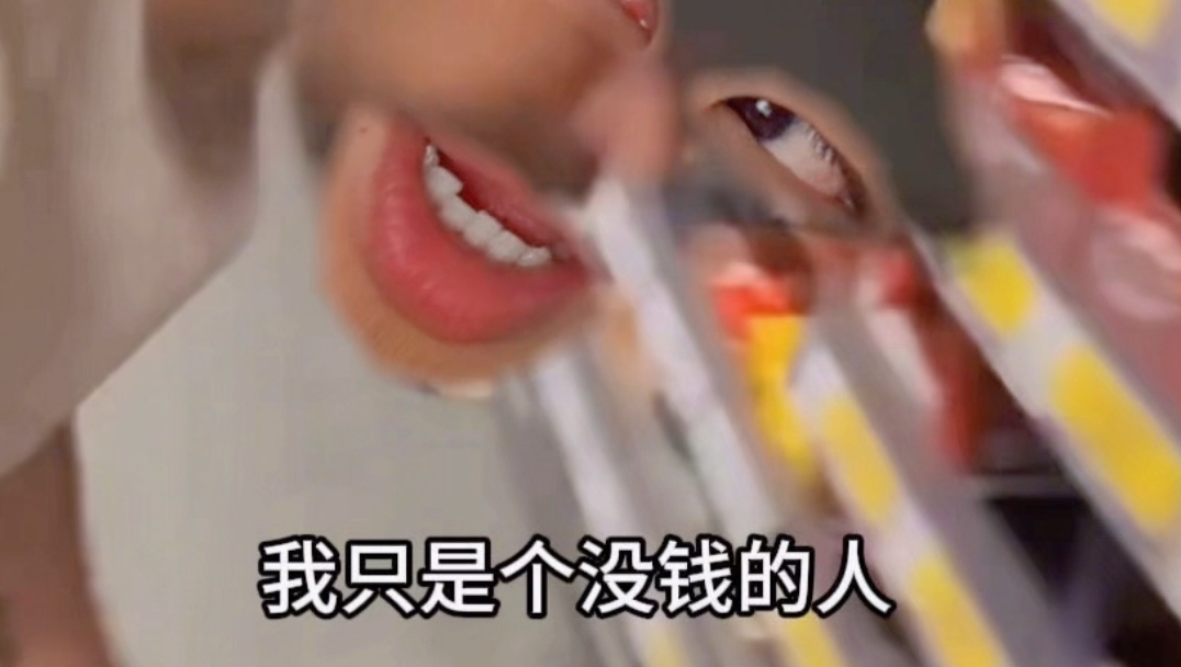 《低山臭水遇知音》