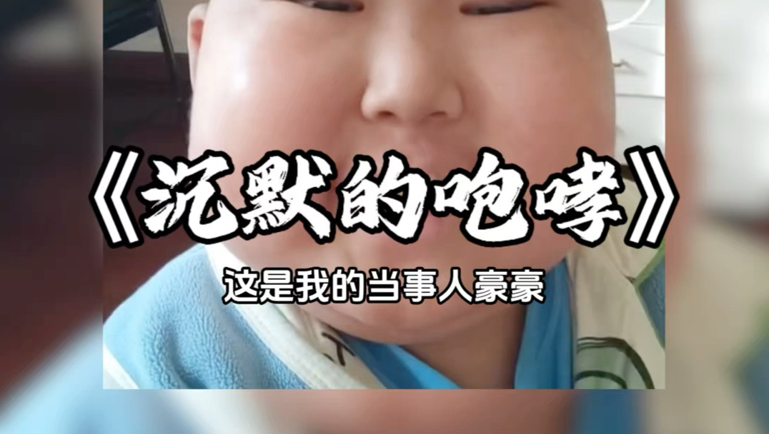 我会顺着网线 找到你！