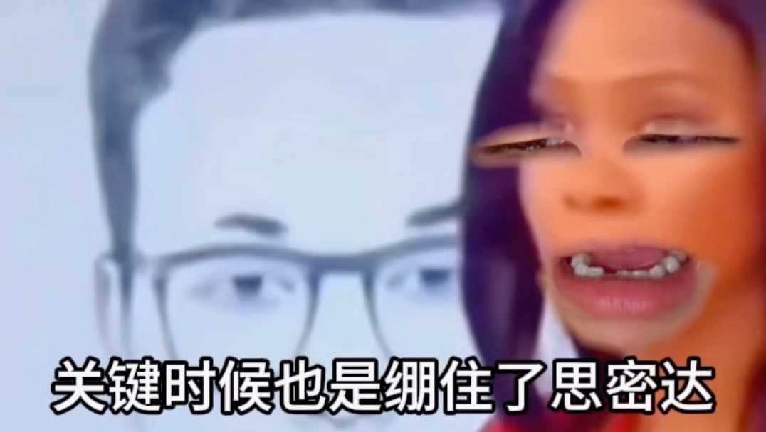 《最绝望の主持人》
