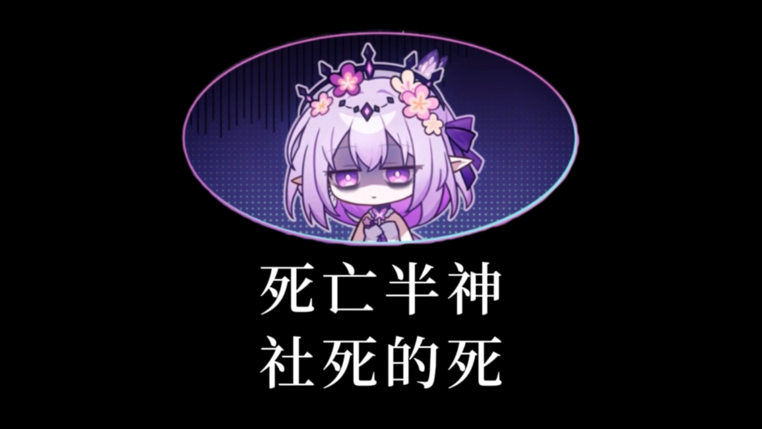 到底在嗷呜什么啊喂！