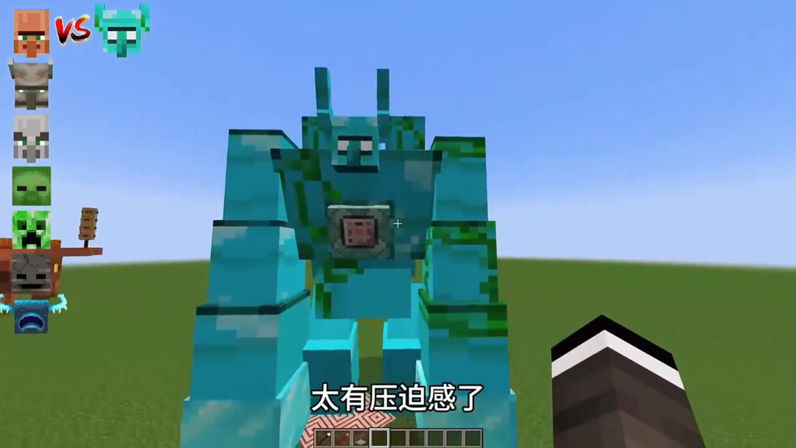 生物军团vs泰坦傀儡！