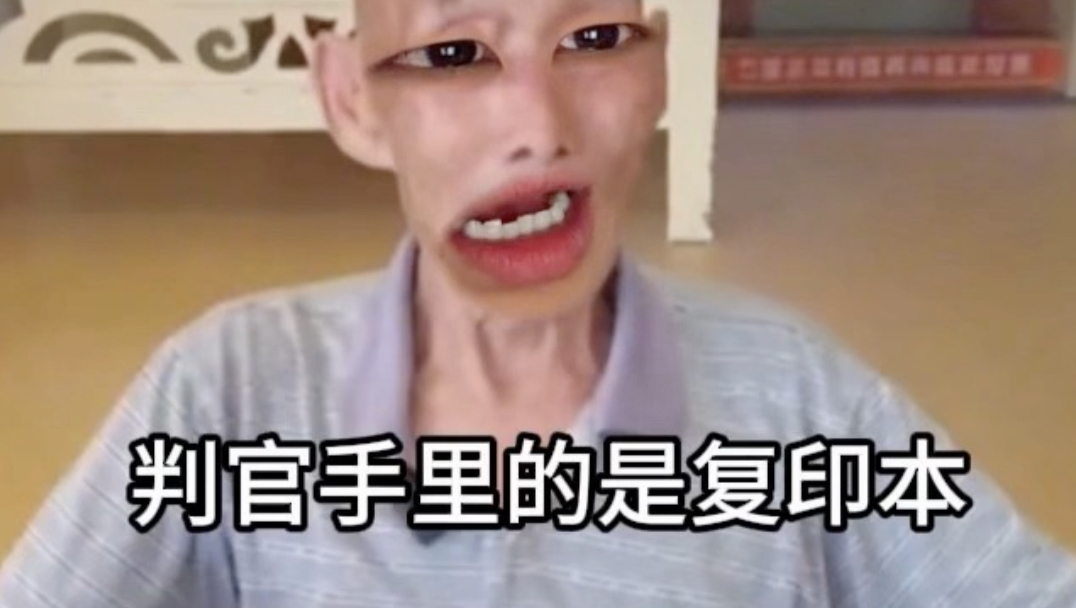 《电话簿是你的谎言》