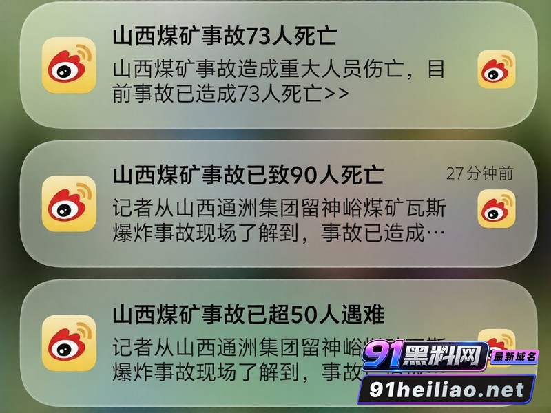 山西长治沁源县通洲相关图片2