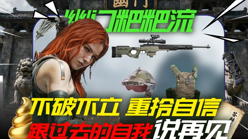 当老六租了一个6000W的号挑战一晚上花光，梦回COD