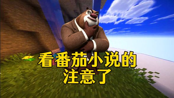 【干货】番茄小说找好书教程