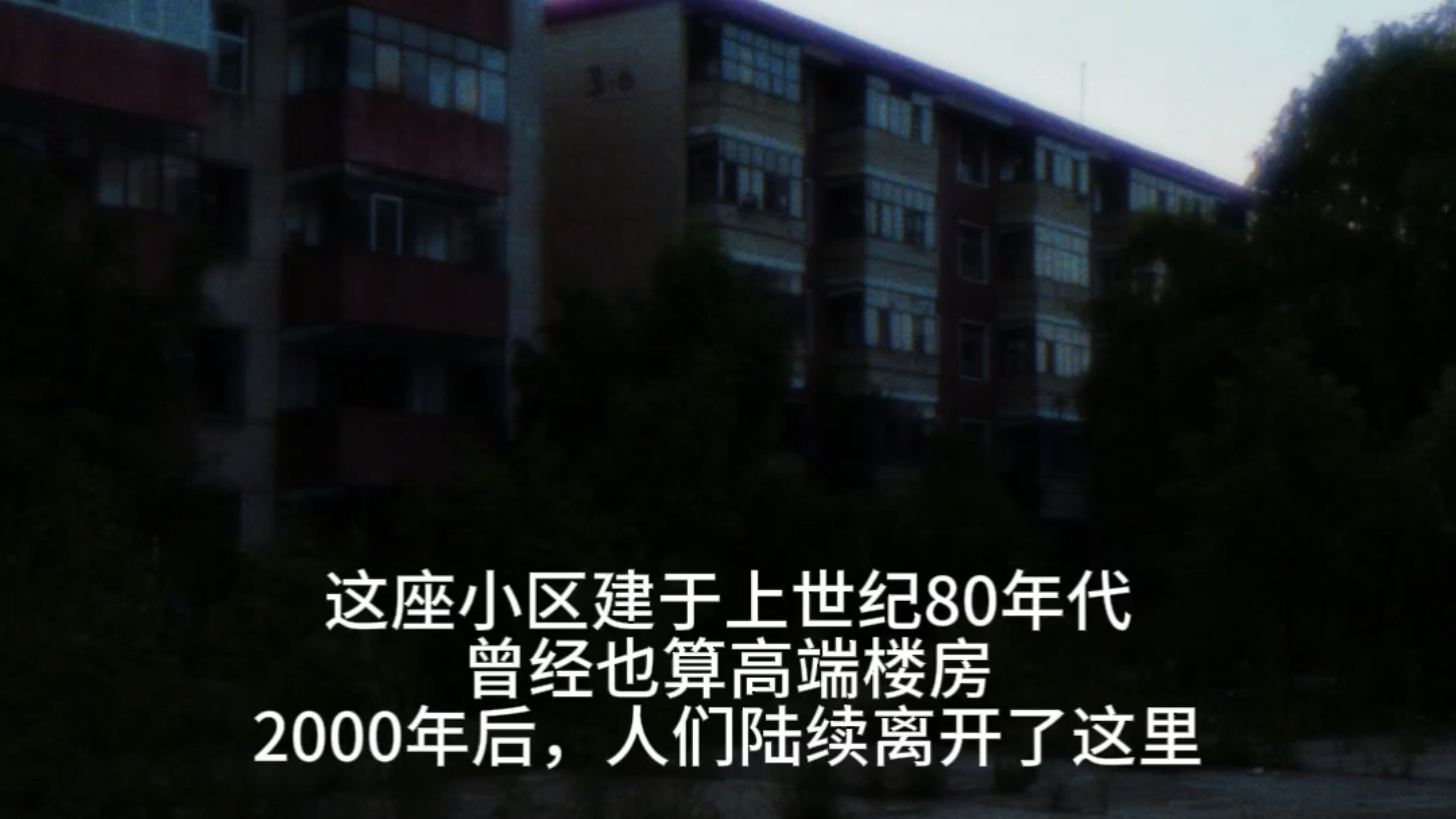 这里已经没有人了