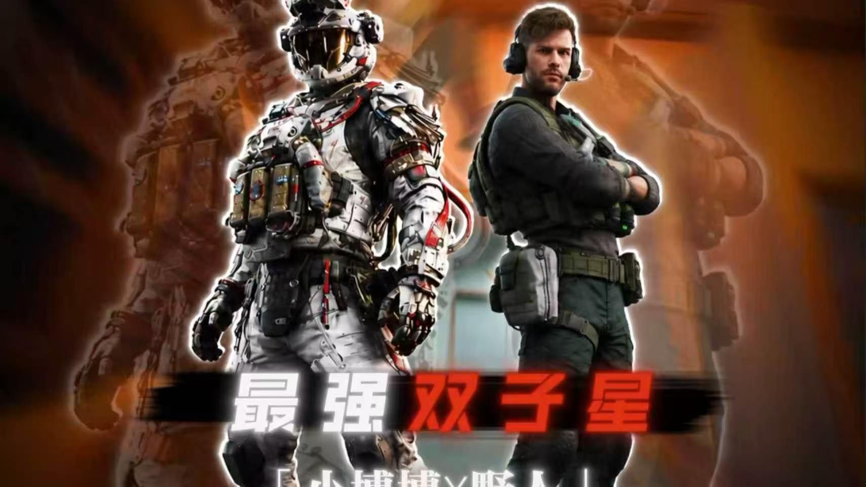 和野人已经形成了一种禁忌的关系..