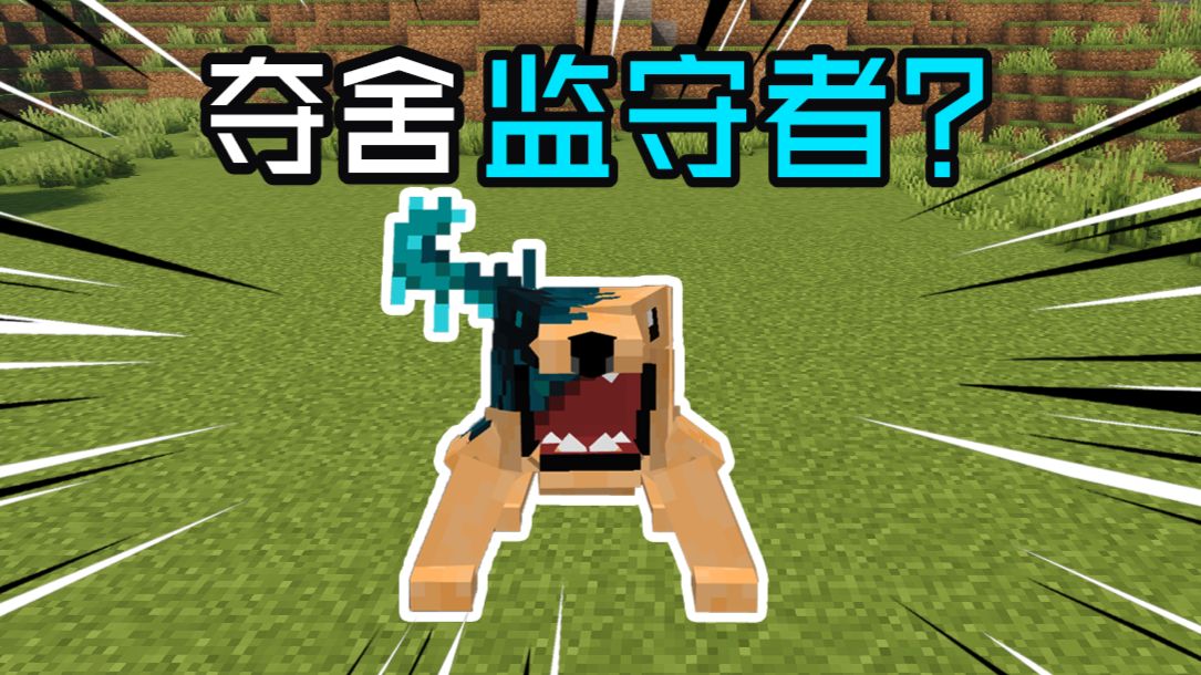 这大狗叫魔了！