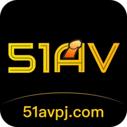 51av破解APP
