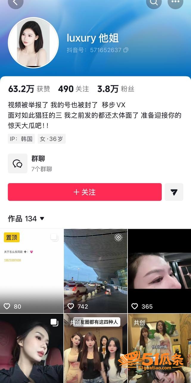 小三生意 叶哈哈 9相关图片5
