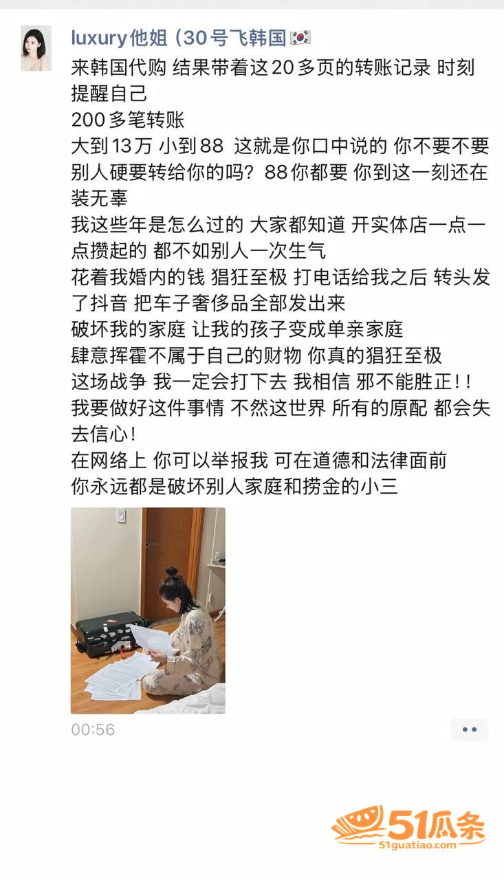 小三生意 叶哈哈 9相关图片41